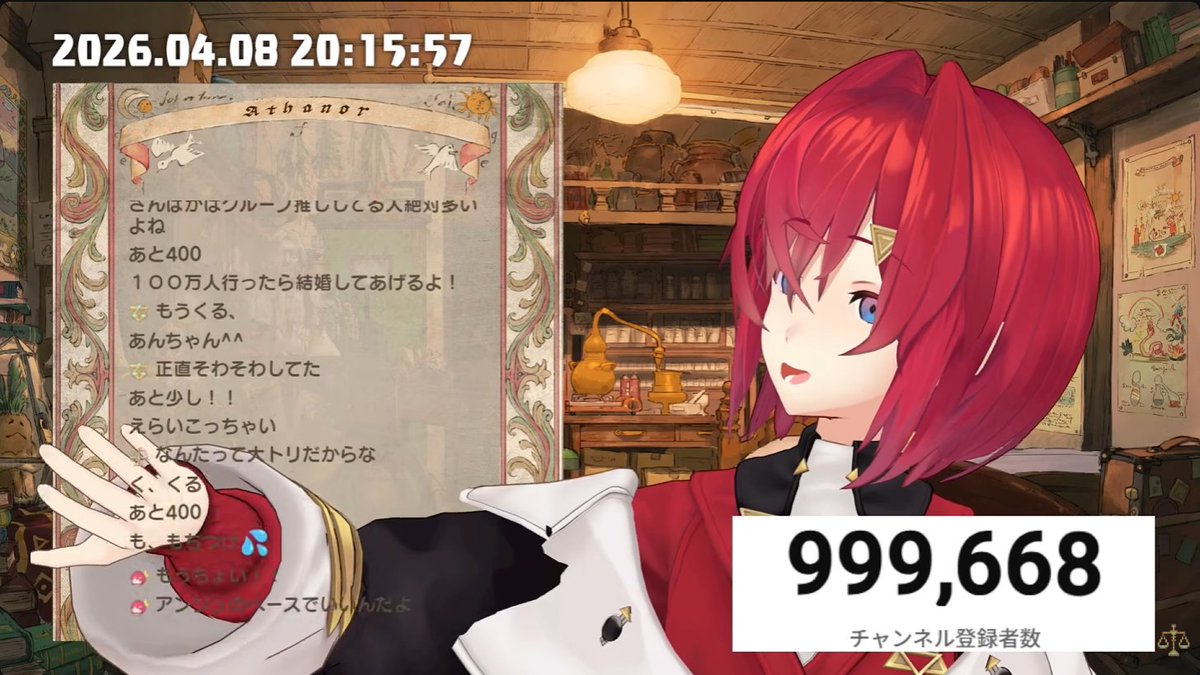 アンアンジュさま専用ページ アンジュ100万人 おめでとうございます！ ついにこの日きましたね