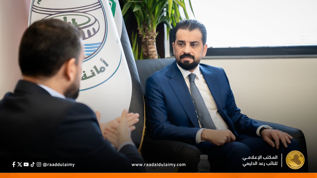 raaddulaimy's tweet photo. في إطار متابعة ملف أهالي منطقة البكرية، زار النائب رعد الدليمي، برفقة النائب سارة الدليمي والنائب مها العلواني، وكيل أمانة بغداد للشؤون الإدارية، لبحث ملف تمليك الأراضي التي يشغلها الأهالي منذ سنوات، استناداً إلى قرار مجلس الوزراء رقم (320) لسنة 2022.

وأسفرت المتابعة عن صدور توجيه رسمي باتخاذ الإجراءات الأصولية اللازمة، بالتنسيق مع دائرتي العقار والتصاميم، لمتابعة الملف وفق السياقات القانونية المعتمدة.

#البكرية