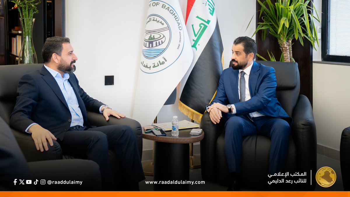 raaddulaimy's tweet photo. في إطار متابعة ملف أهالي منطقة البكرية، زار النائب رعد الدليمي، برفقة النائب سارة الدليمي والنائب مها العلواني، وكيل أمانة بغداد للشؤون الإدارية، لبحث ملف تمليك الأراضي التي يشغلها الأهالي منذ سنوات، استناداً إلى قرار مجلس الوزراء رقم (320) لسنة 2022.

وأسفرت المتابعة عن صدور توجيه رسمي باتخاذ الإجراءات الأصولية اللازمة، بالتنسيق مع دائرتي العقار والتصاميم، لمتابعة الملف وفق السياقات القانونية المعتمدة.

#البكرية