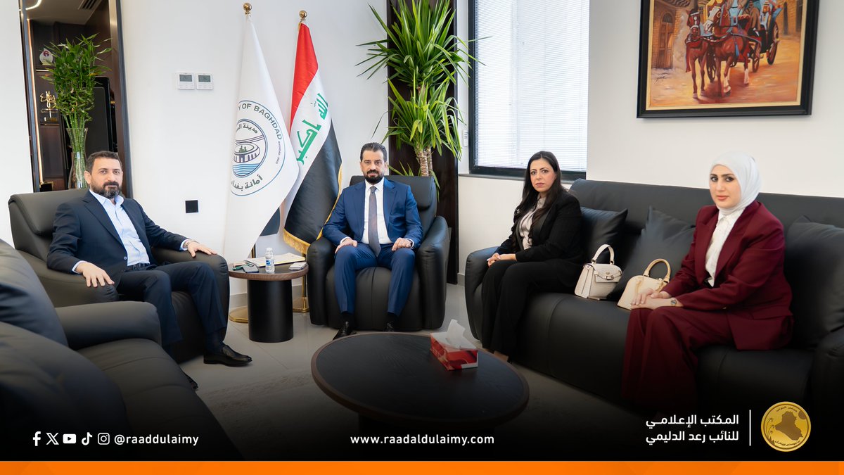 raaddulaimy's tweet photo. في إطار متابعة ملف أهالي منطقة البكرية، زار النائب رعد الدليمي، برفقة النائب سارة الدليمي والنائب مها العلواني، وكيل أمانة بغداد للشؤون الإدارية، لبحث ملف تمليك الأراضي التي يشغلها الأهالي منذ سنوات، استناداً إلى قرار مجلس الوزراء رقم (320) لسنة 2022.

وأسفرت المتابعة عن صدور توجيه رسمي باتخاذ الإجراءات الأصولية اللازمة، بالتنسيق مع دائرتي العقار والتصاميم، لمتابعة الملف وفق السياقات القانونية المعتمدة.

#البكرية