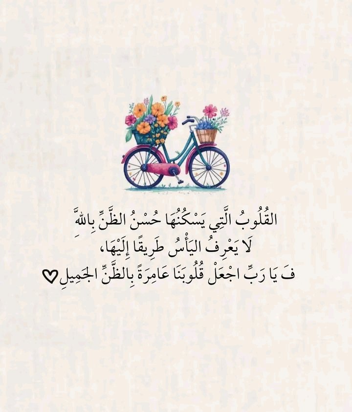 fatma61455938's tweet photo. https://t.co/mcRIV7cmFN