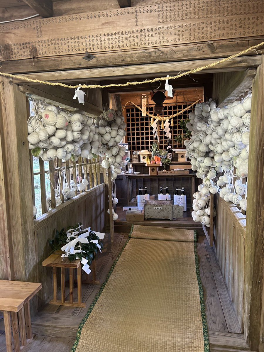 湯前商工会青年部 tweet media