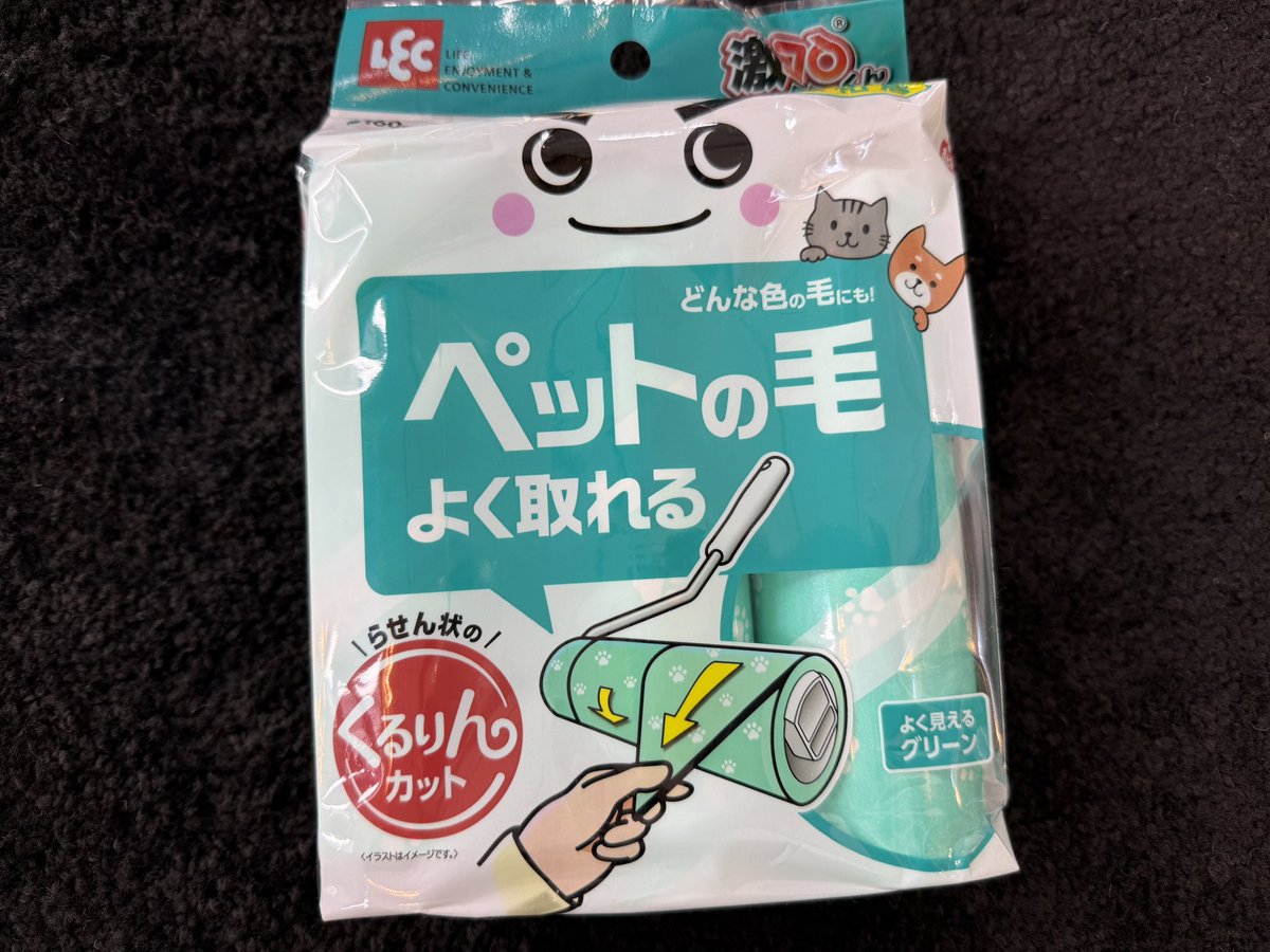 鈴木裕介｜ナレーター・DJ tweet media