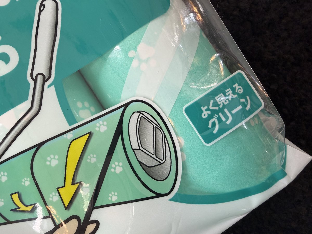 鈴木裕介｜ナレーター・DJ tweet media