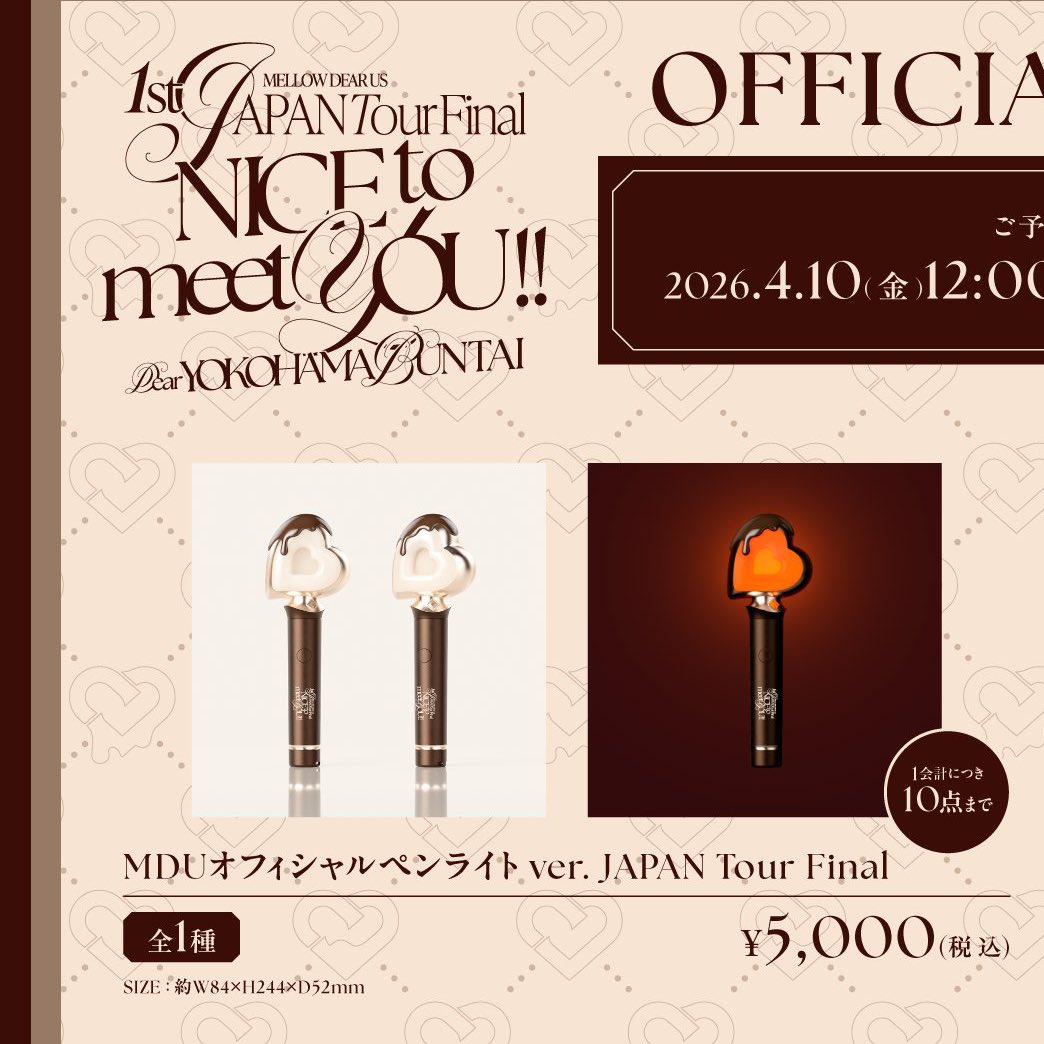 あすか tweet media