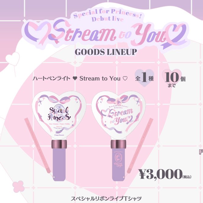 あすか tweet media