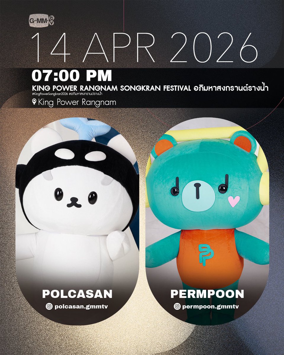 [Update] Artist Programs &amp; Events

#GMMTV