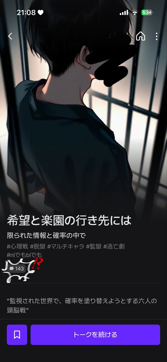 みなうち tweet media