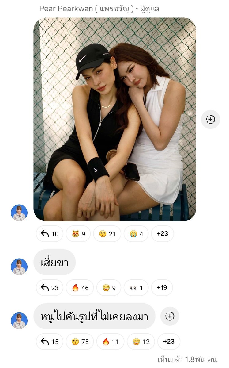 เปิดมาติ่ง tweet media