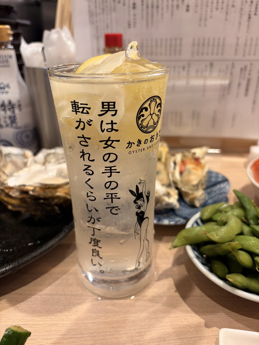 みやび tweet media