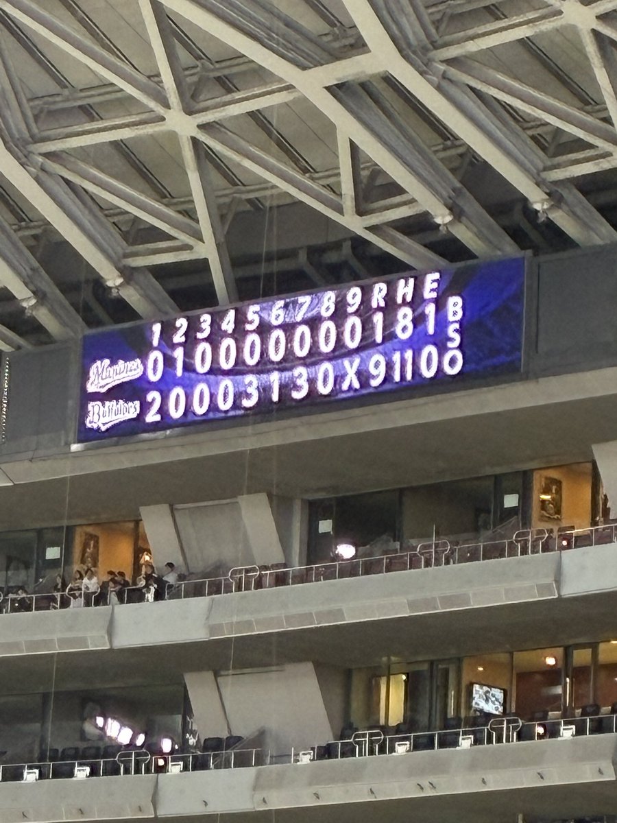RWF_LO_Samurai's tweet photo. おちんちーん
ベイブレーード
ゴーシュー麺 https://t.co/xD65fzNIJ7