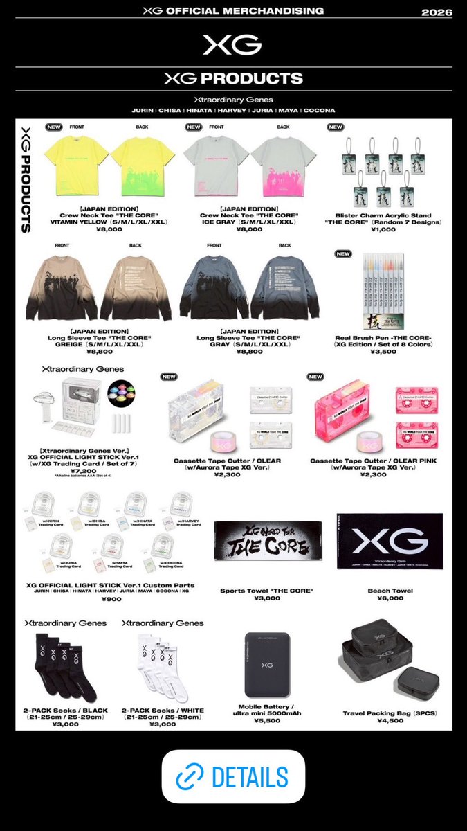 tomo(バズトモ)🤍🐺 🛸💫🌏🌍🌎 tweet media