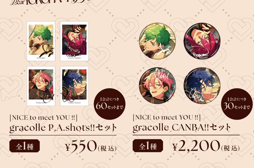 ひつぎ tweet media