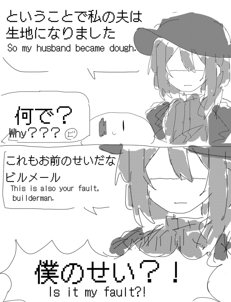 愛の力
#Forsaken #Janejohn  #Janedoe