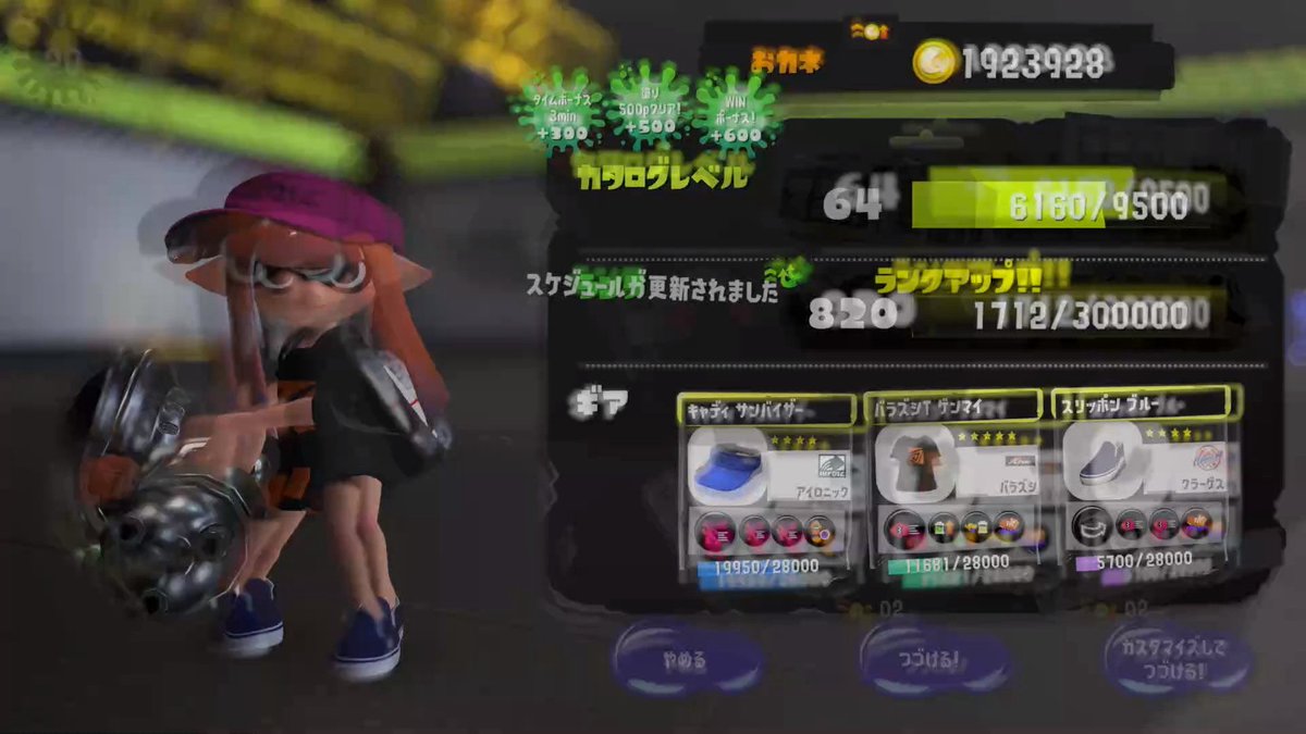 メガトンパンチ tweet media