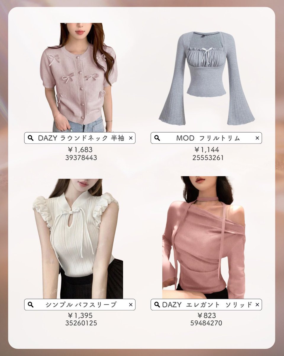 あみにゃん⌁✩.⋆ tweet media