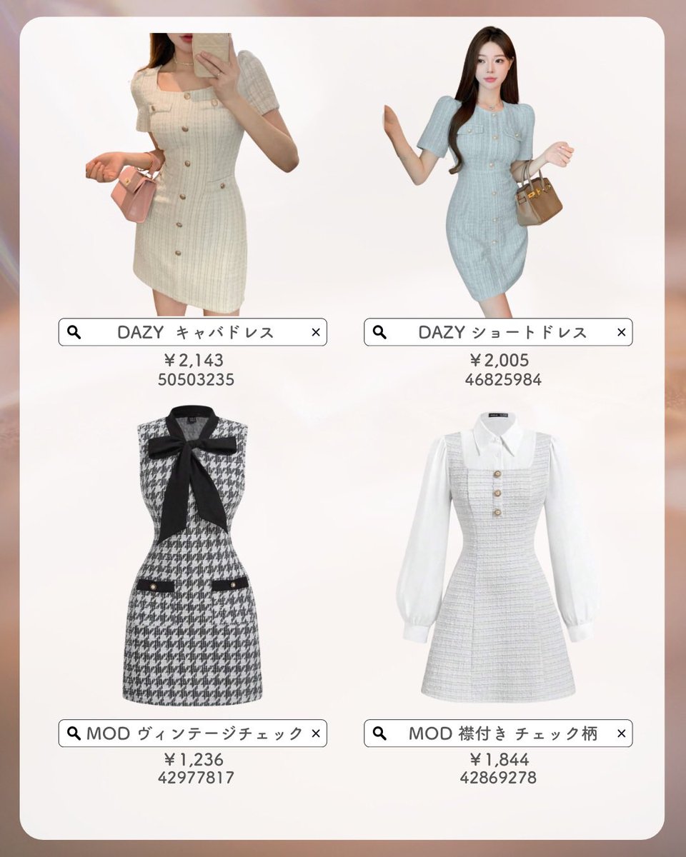 あみにゃん⌁✩.⋆ tweet media