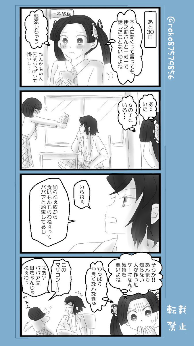 ろこ( *´﹀`* )入🏯済 tweet media