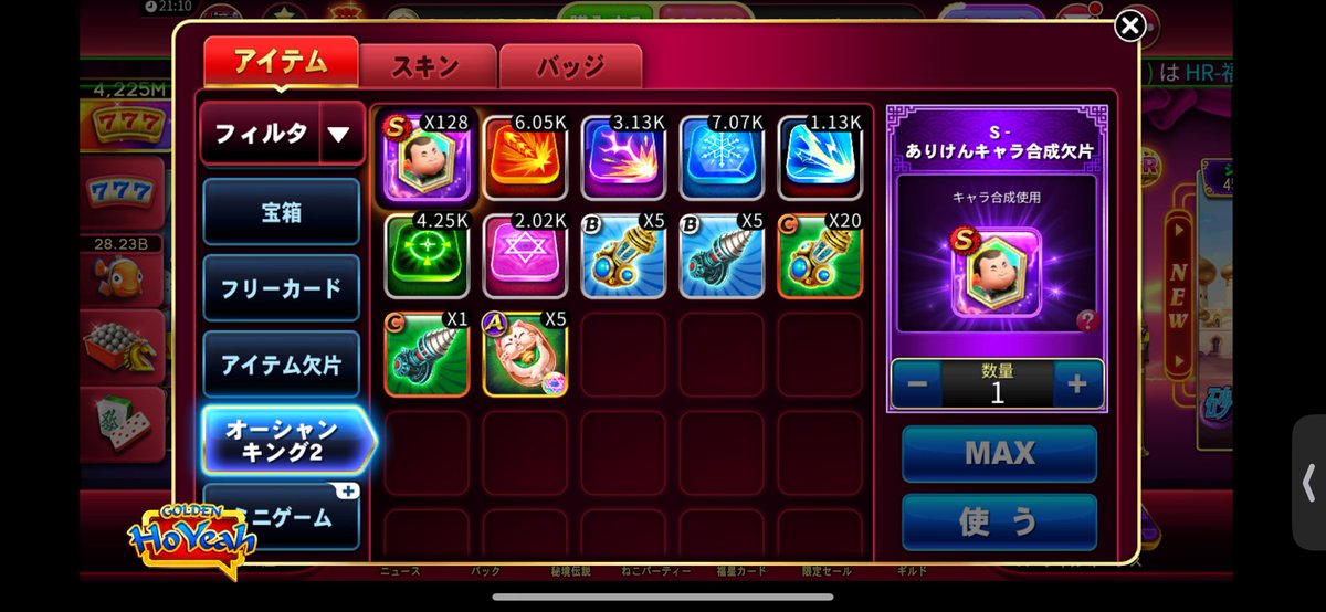 sd0g9j's tweet photo. ルビ垢

・コイン3億

価格14000円

お支払い方法
PayPayマネー
PayPayマネラ➕3000円
振込
ホイヤー連携空のfacebookの用意をお願いします！
お問い合わせは本垢まで✨
↑プロフから確認できます😊
#ゴールデンホイヤー https://t.co/VJixFv5eRV