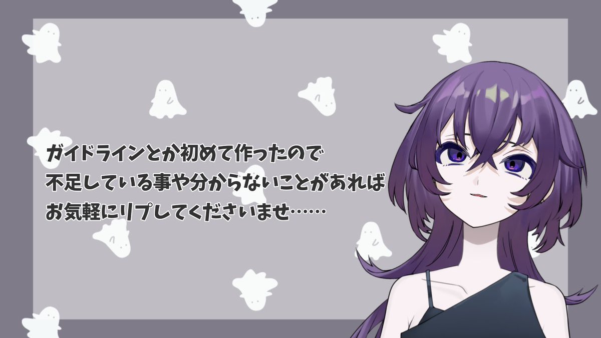 呑辺とわ👻🍺 tweet media