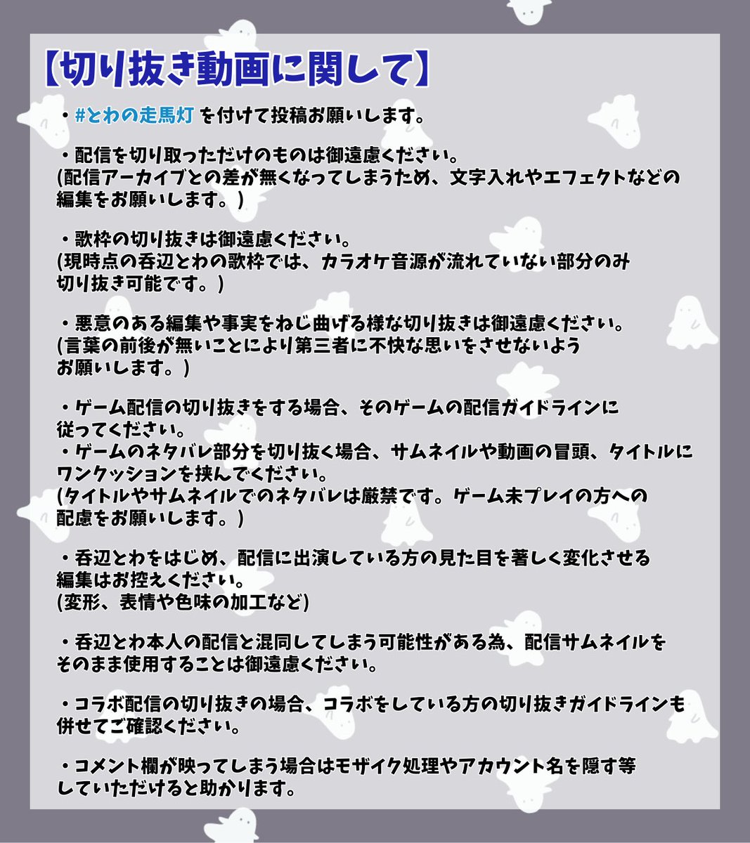 呑辺とわ👻🍺 tweet media