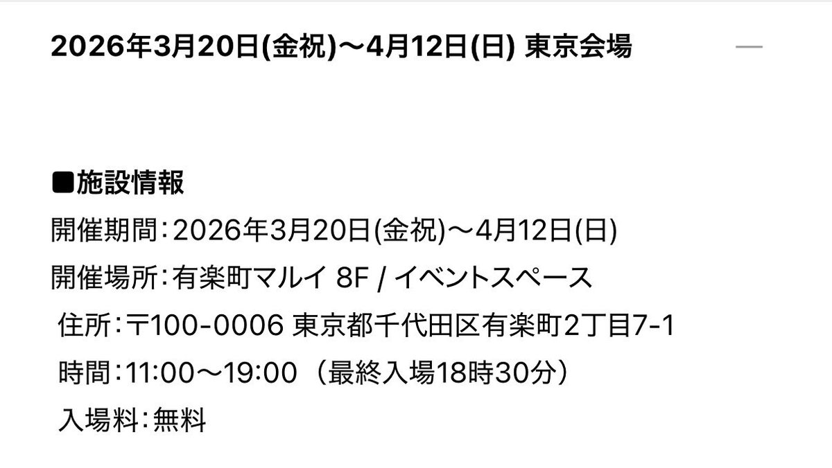 𝒅𝒐𝒅𝒐🍡 tweet media