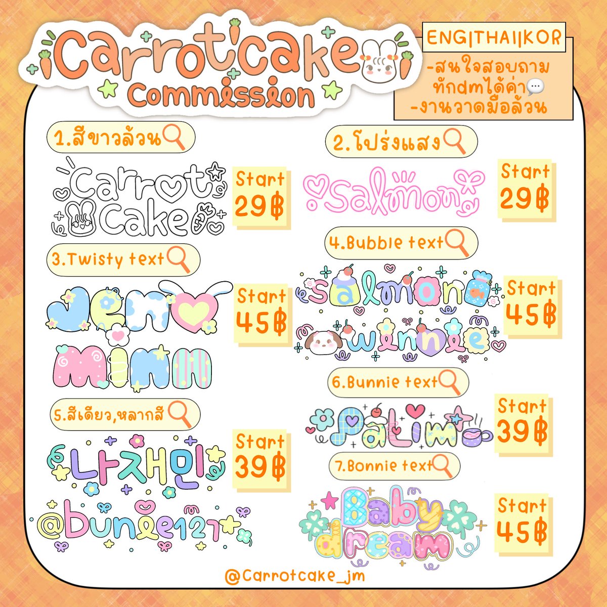 Carrotcake_jm2's tweet photo. Watermark Commission!♥️
เปิดรับคิวลายน้ำ ทักได้เลยน้า!
🥕แก้งานไม่จำกัด✅
🥕บรีฟตามต้องการ✅
ทักDm/ Line official:@982kbzue(มี@)
#รับทำลายน้ำ #ลายน้ำ #ตลาดนัดเก่งน้ำปิง #ตลาดนัดBus #ตลาดนัดgmmtv #ตลาดนัดgmm #ตลาดนัดriize #watermark #GMMTVFANIVAL2026 #ตลาดนัดnct #commissonTH https://t.co/nh3ytw2vjs