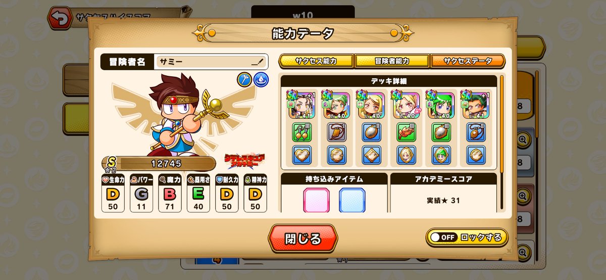 みつも tweet media