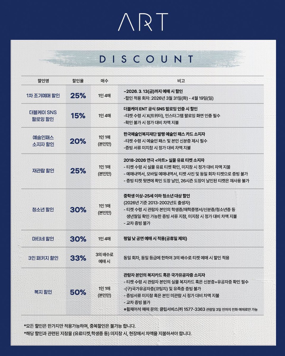 박은석 아카이브 tweet media