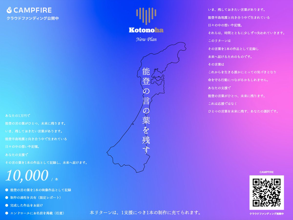 Noriko | ソナエル食堂 tweet media