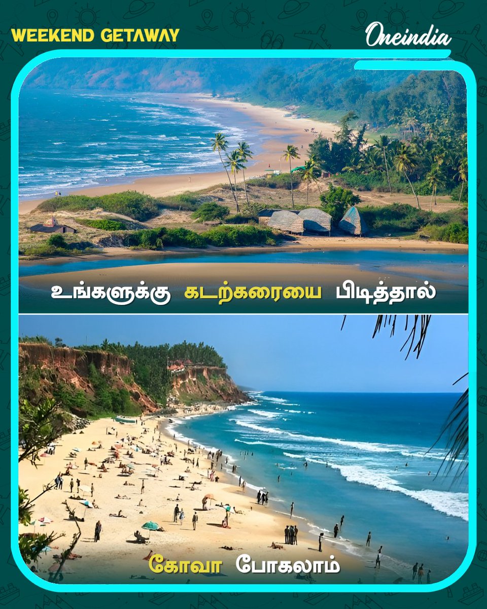 thatsTamil's tweet image. புதிய இடங்கள்.. புதிய அனுபவங்கள்.. Travel பண்ணுங்க Happy-ஆ இருங்க..

#WeekendGetaway #TravelLove #Kerala #Goa #Andaman #HimachalPradesh #Oneindia #OneindiaTamil