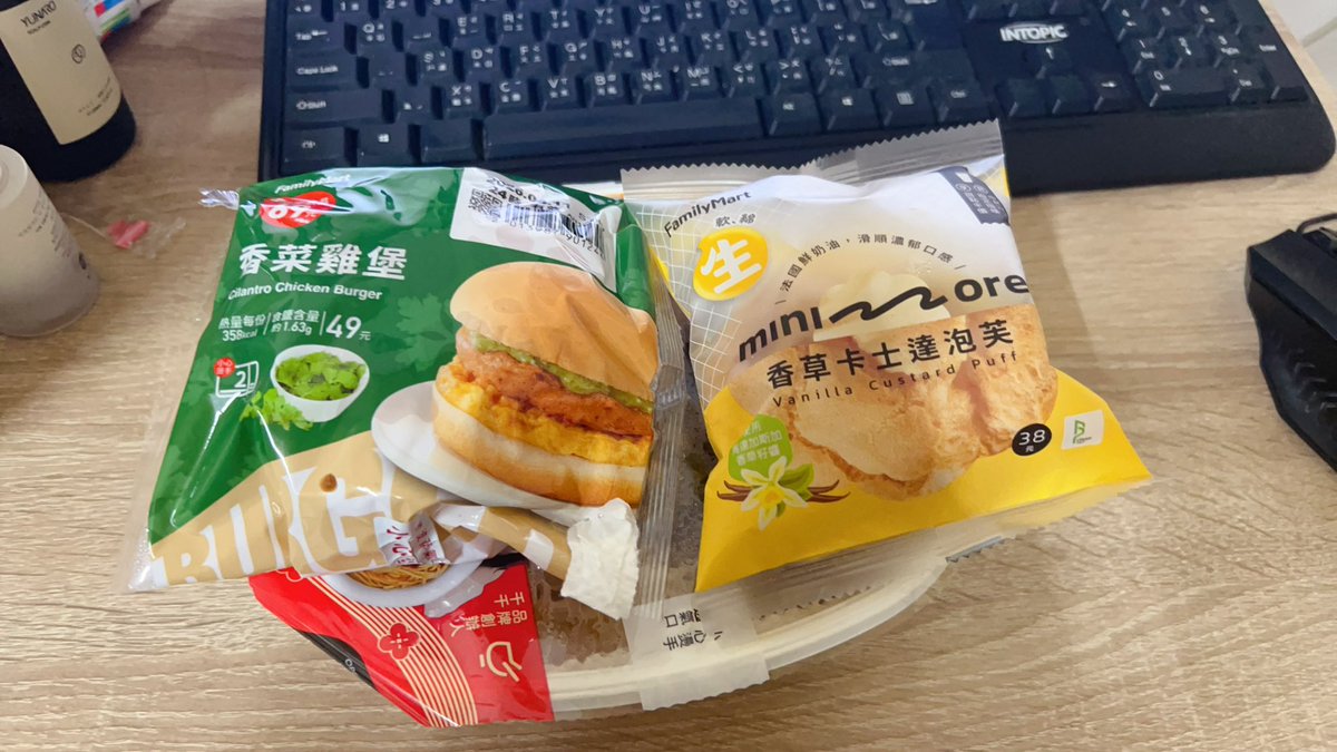 啾 tweet media