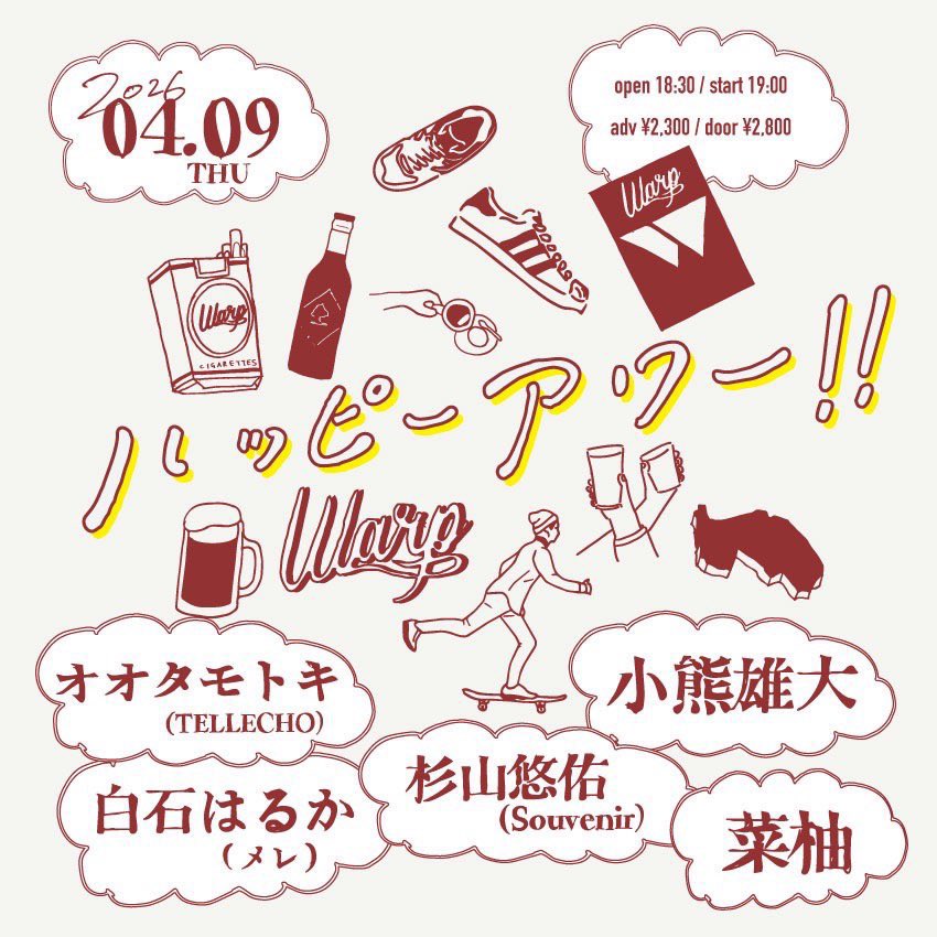 🔥🔥🔥フロア最狂ニキ🔥🔥🔥ころがしの涼‼️‼️ tweet media