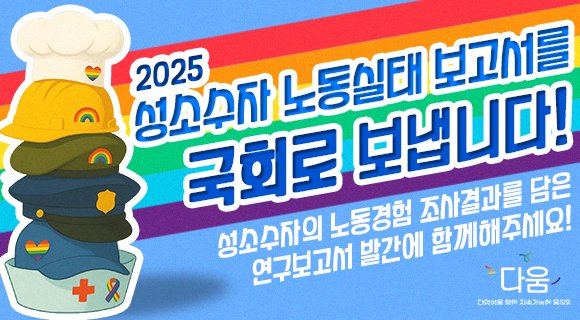 다움: 다양성을 향한 지속가능한 움직임 tweet media