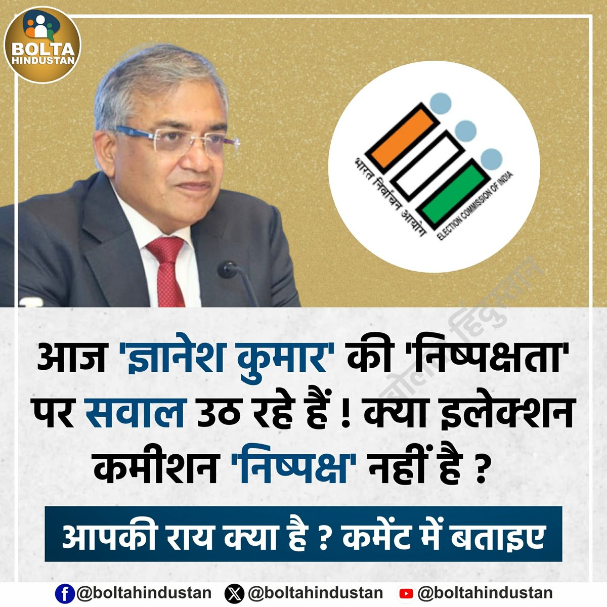 Bolta Hindustan tweet media