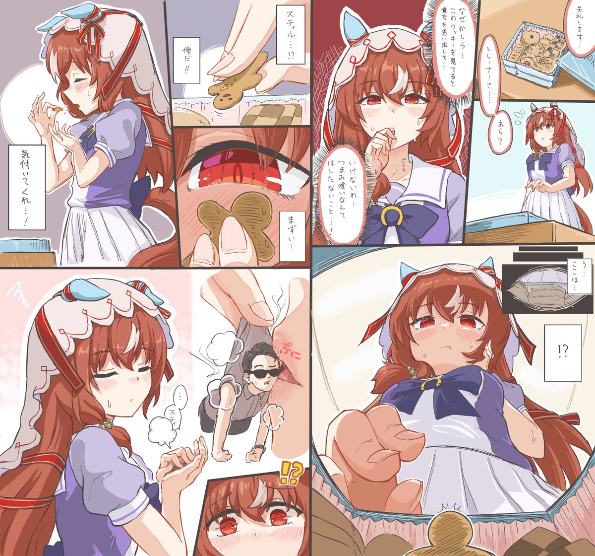 みどうすじ tweet media