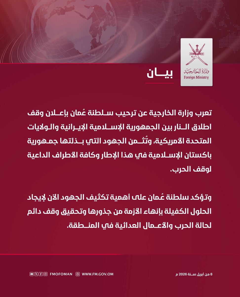 دويع العجمي tweet media