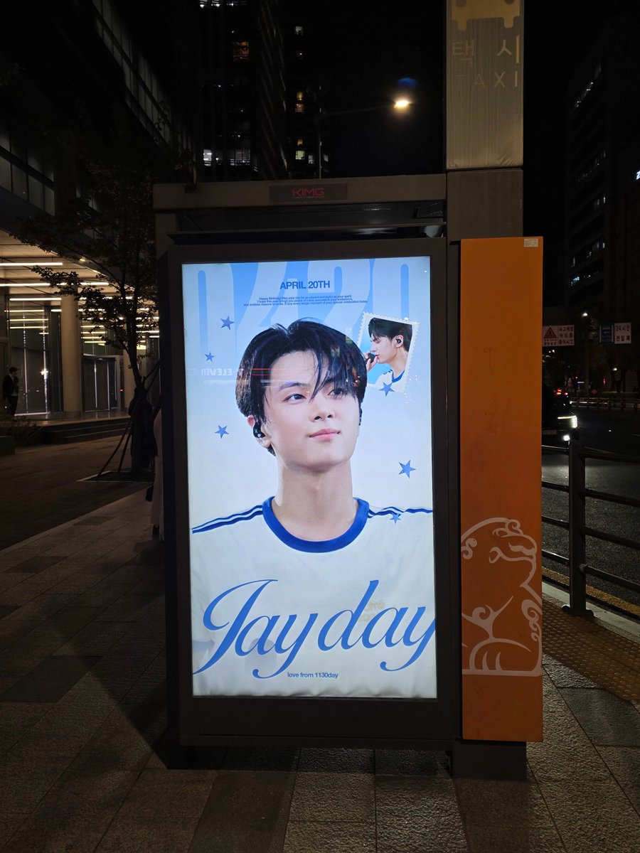 종성이 생일광고 사진 셀렉 다 미쳤음 (p)