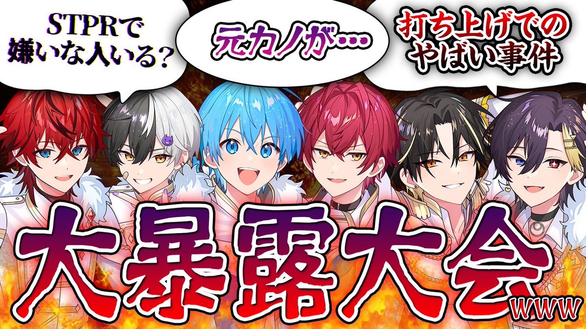 だいきり【すにすて】 tweet media