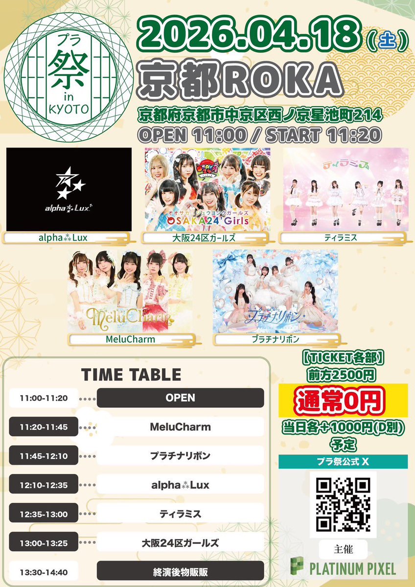 叶星のぞみ🐶 tweet media