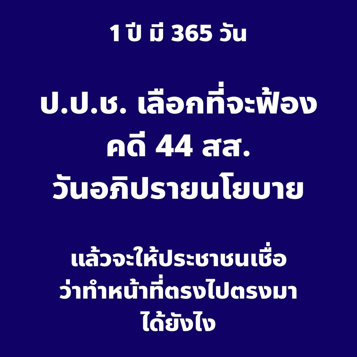 กัปตันคนเนิร์ด tweet media