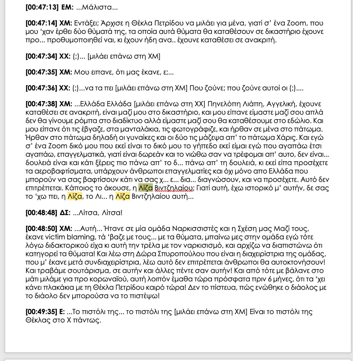 Θέκλα Πετρίδου Καλαθά tweet media