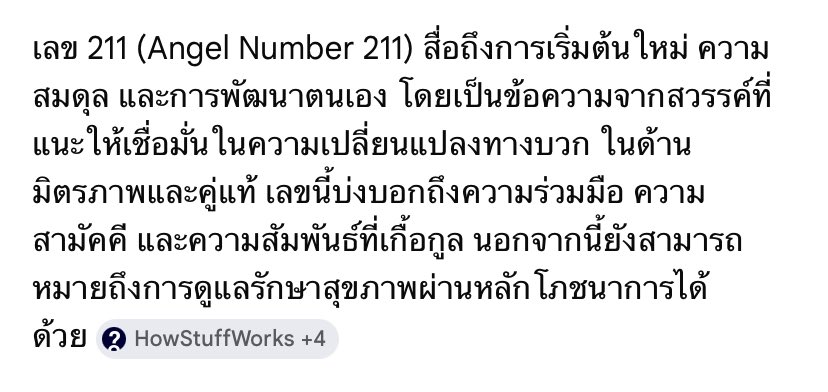mxsurie's tweet image. เรายังมีความหวังอยู่นะเว่ย 😭 ถึงในภาษาญี่ปุ่นจะชื่อตอนว่า 決別 หมายถึงการจากลาตัดความสัมพันธ์ แต่ในทางกลับกันเลขตอน 211 สื่อถึงการเริ่มต้นใหม่ การเปลี่ยนแปลงทางบวกในด้านมิตรภาพ

ตอน 211 อาจจะเป็นการตัดขาดที่นำไปสู่การเริ่มต้นใหม่ระหว่างสุโอกับพวกเพื่อน ๆ ฟูรินก็ได้