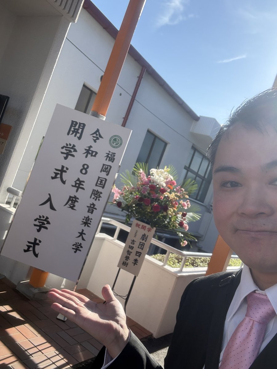 佐藤太一, 𝑇𝑎𝑖𝑐ℎ𝑖 𝑆𝑎𝑡𝑜 / オーボエ tweet media