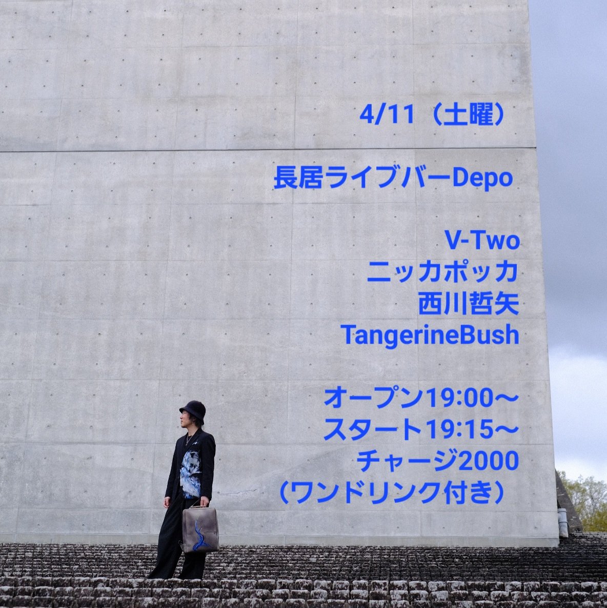 tetsuya_n77's tweet photo. 土曜日はDepoさんです♪

4/11（土曜）

長居ライブバーDepo 

V-Two
ニッカポッカ
西川哲矢
TangerineBush

オープン19:00〜
スタート19:15〜
チャージ2000
（ワンドリンク付き）

是非♪♪♪ https://t.co/OppSpKE1Nl