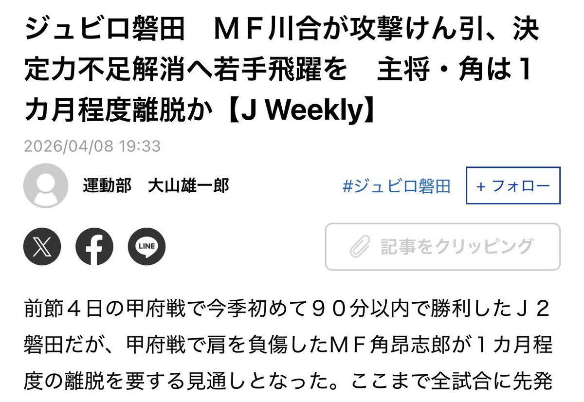 ︎ ︎︎︎⋆°｡✩ tweet media