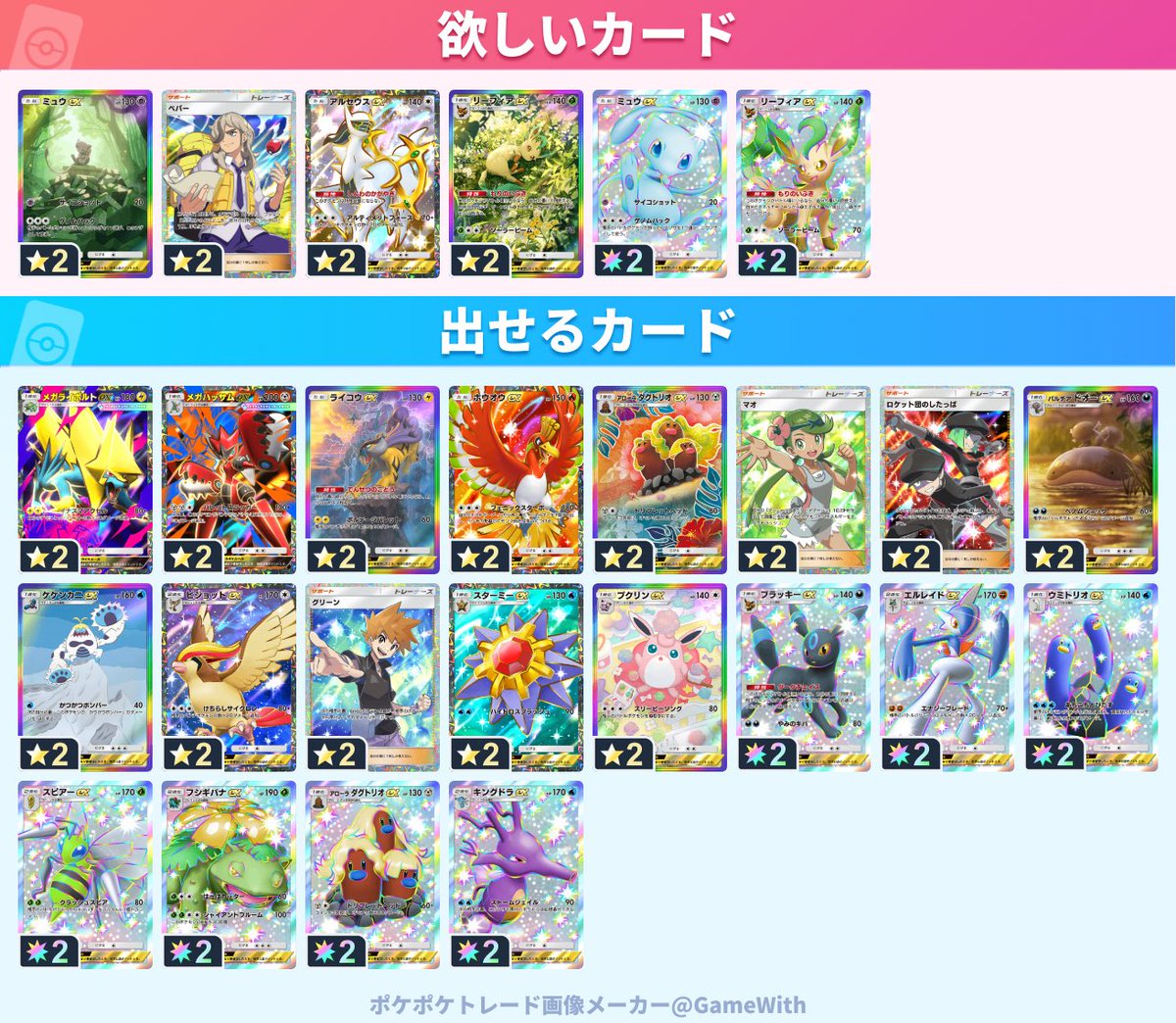 める🍥*。 tweet media