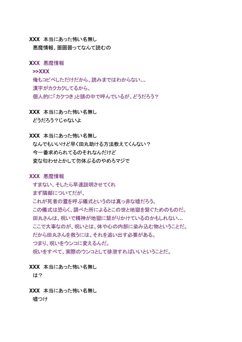 スーパーダークトルネード tweet media