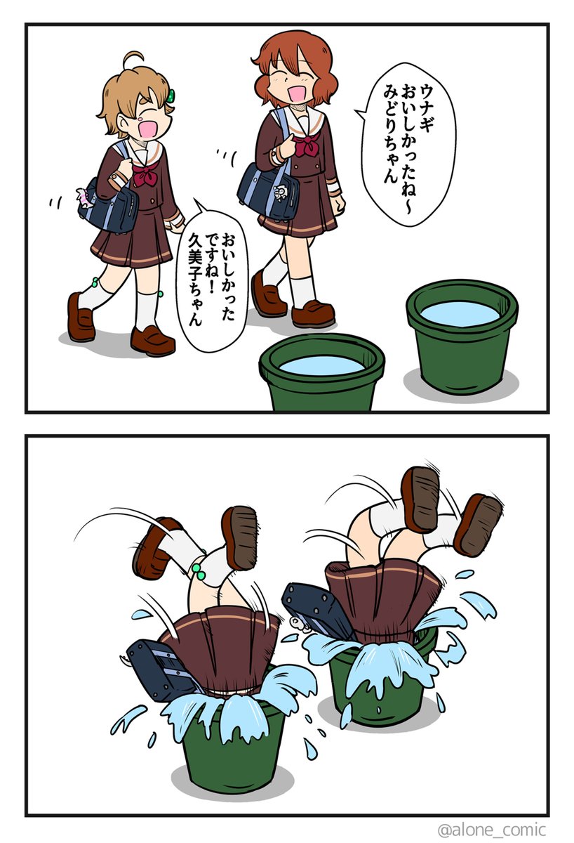 漫画家ひとり@4/5ｻﾝﾌｪｽA-26 tweet media