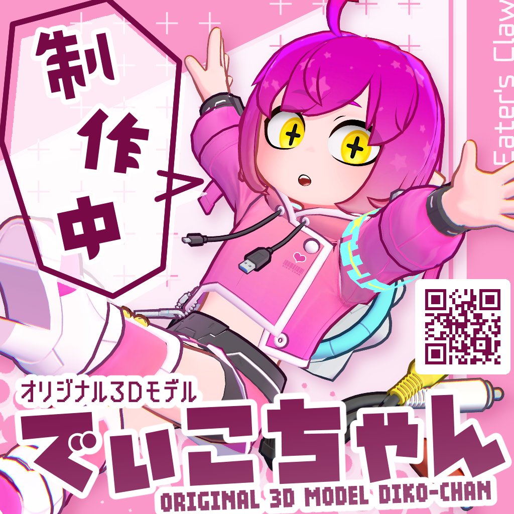 An_january tweet media